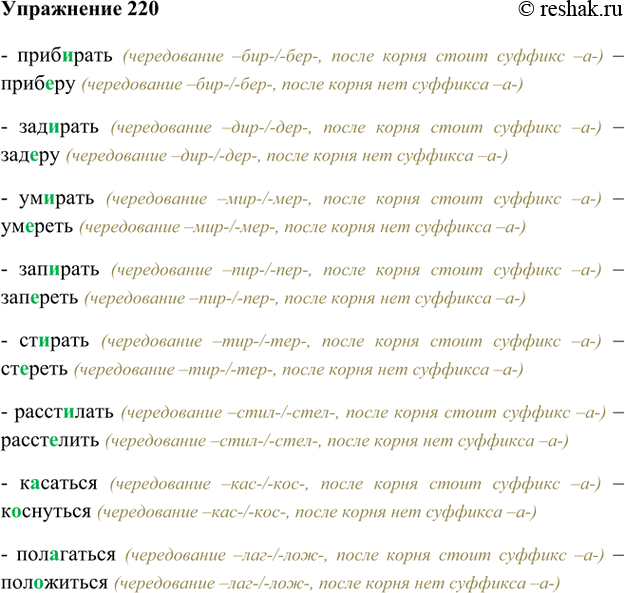 Решение