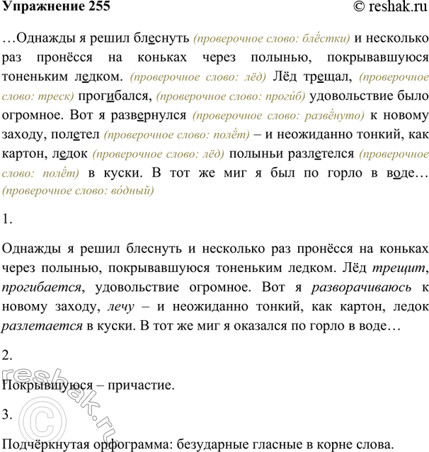 Решение
