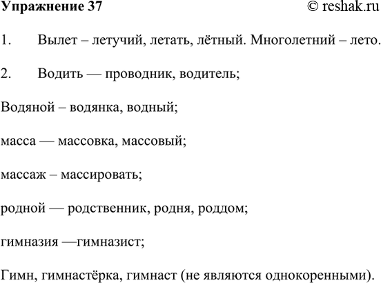 Решение