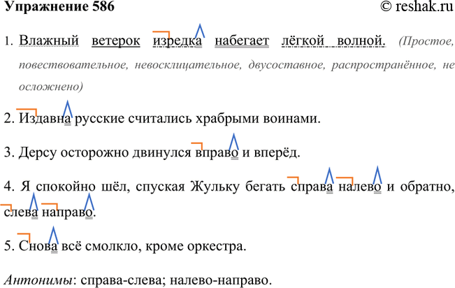 Решение