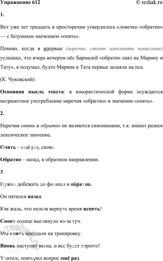 Решение