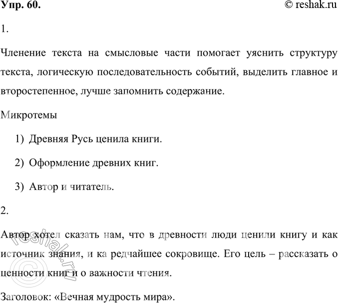 Решение