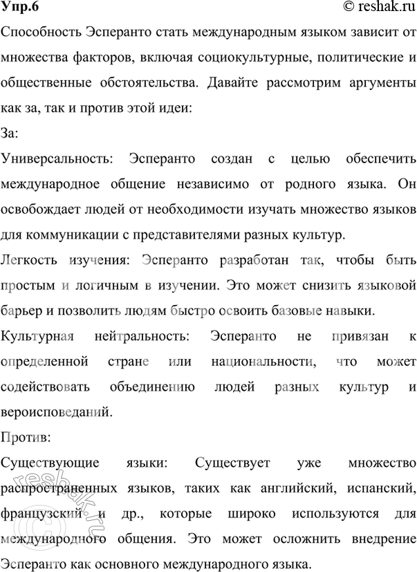 Решение