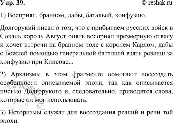 Решение