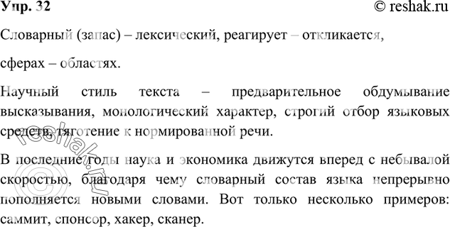 Решение