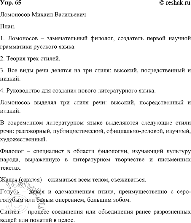 Решение