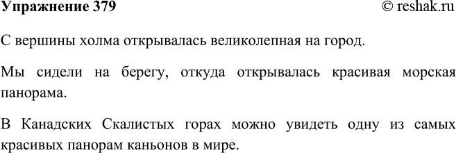 Решение