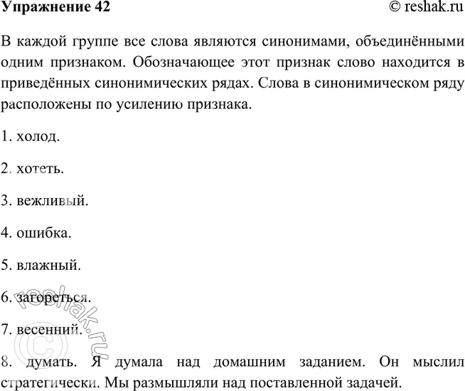 Решение