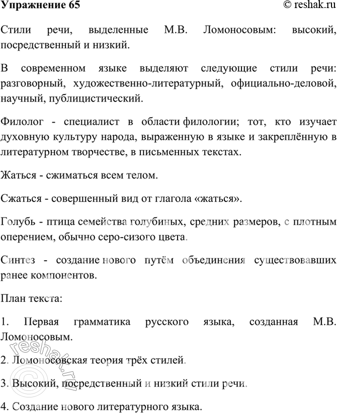 Решение