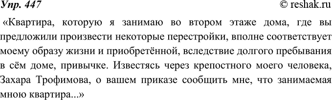 Решение