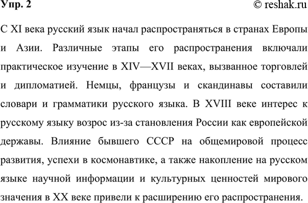 Решение