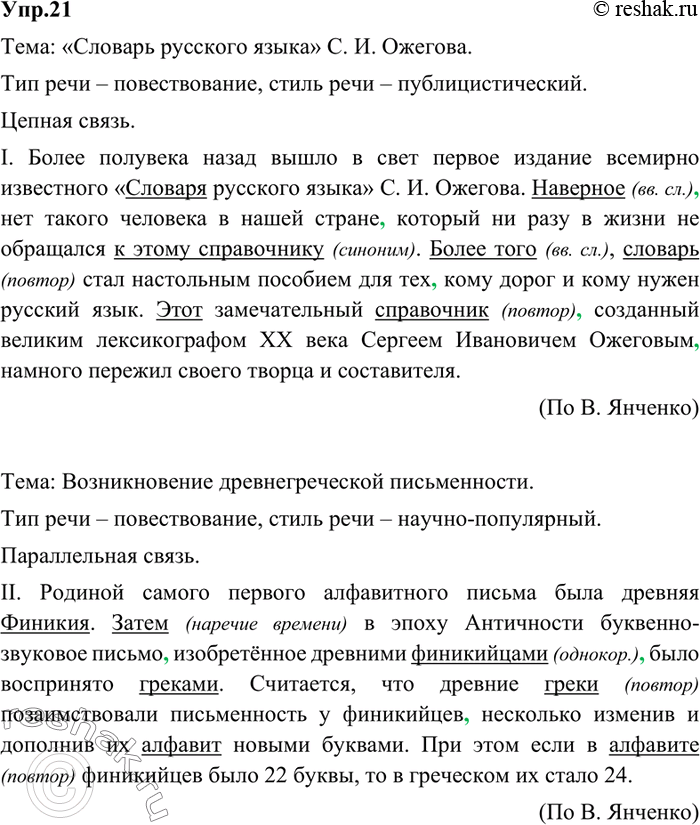 Решение