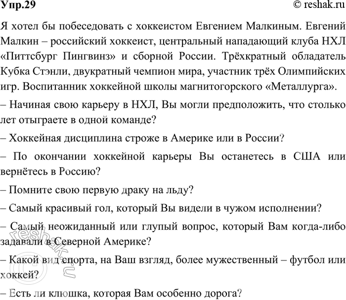 Решение