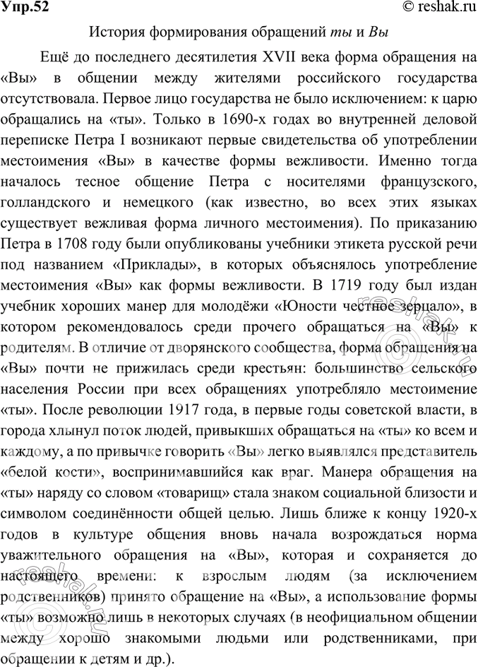 Решение