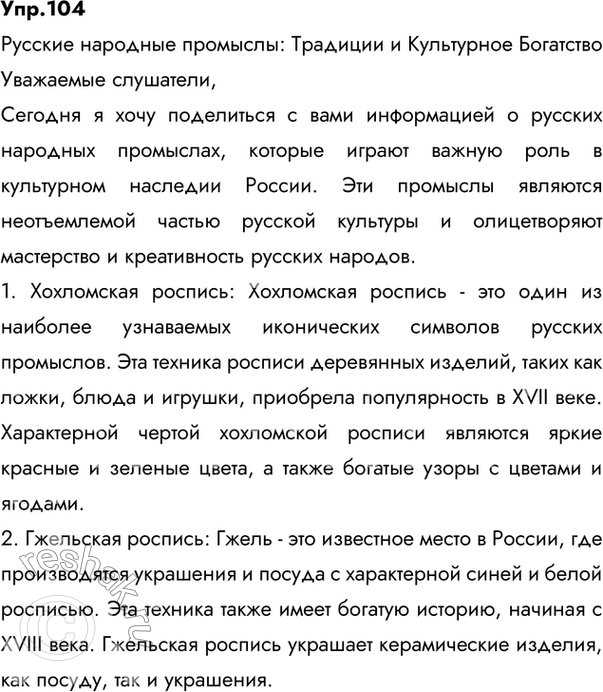 Решение