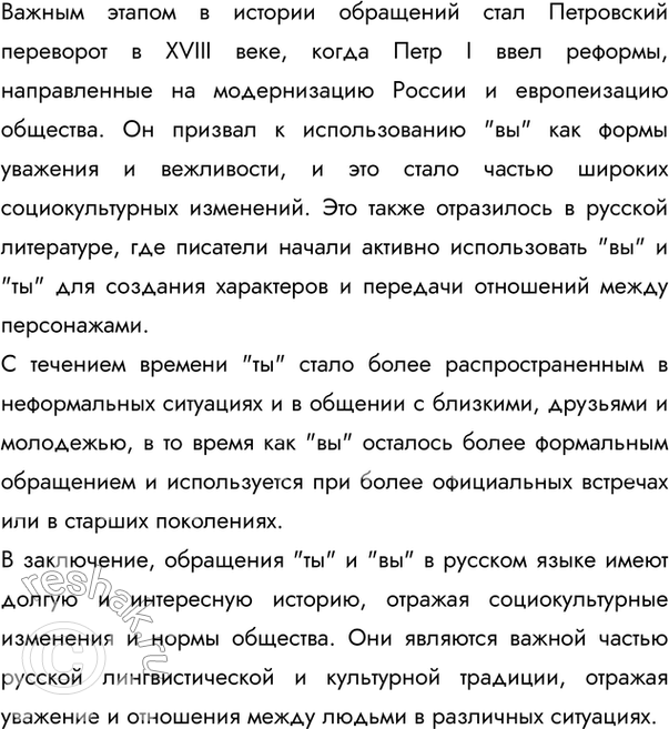 Решение