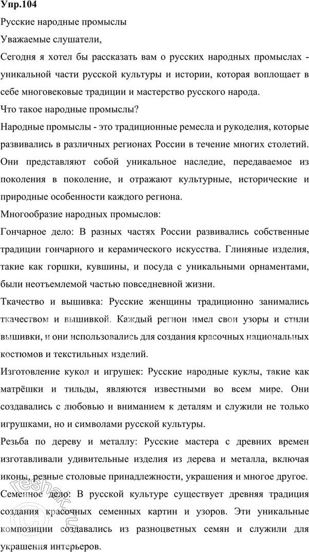 Решение