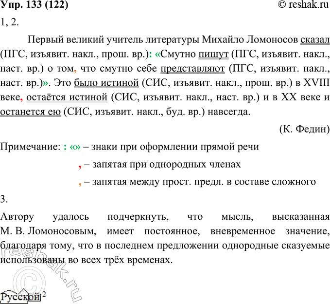 Решение