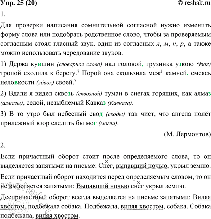 Решение