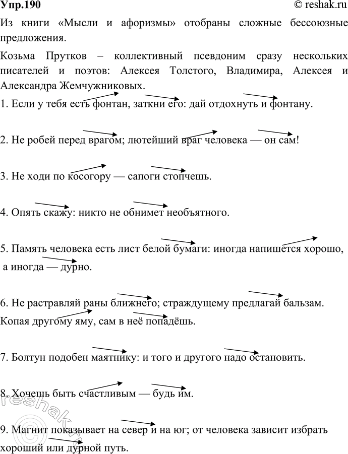 Решение