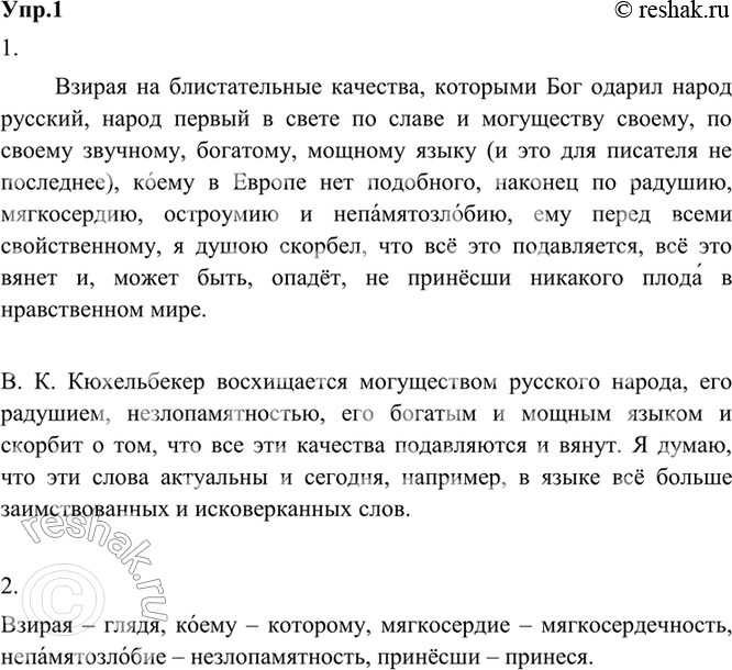 Решение