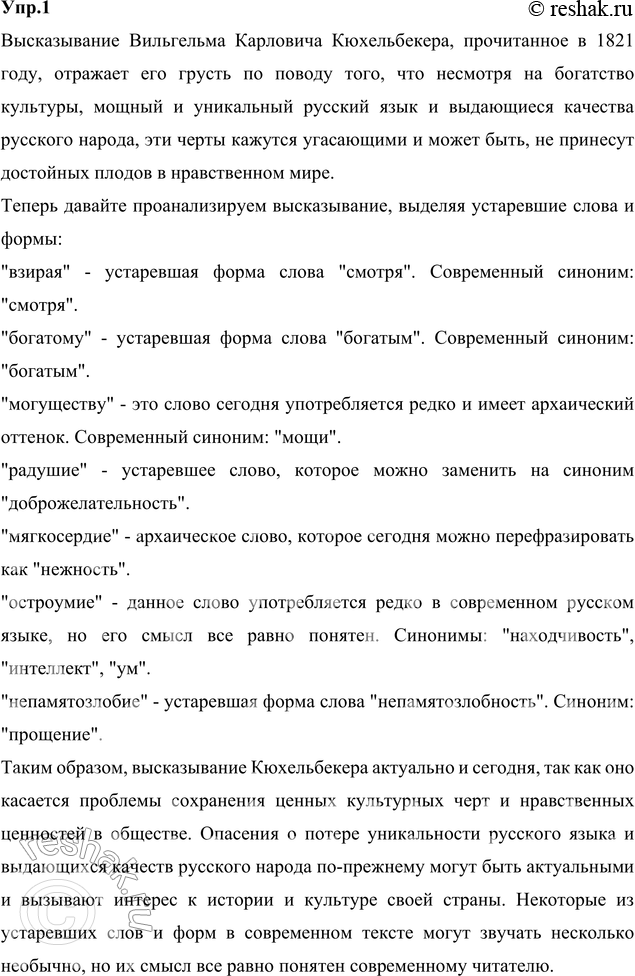 Решение