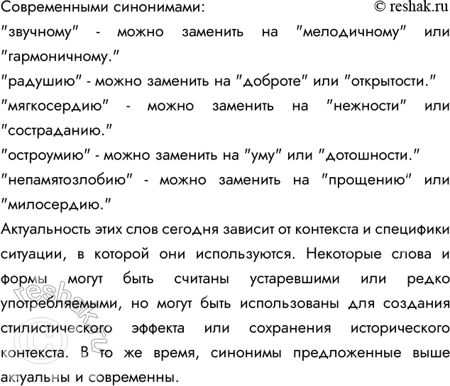 Решение
