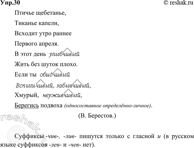 Решение