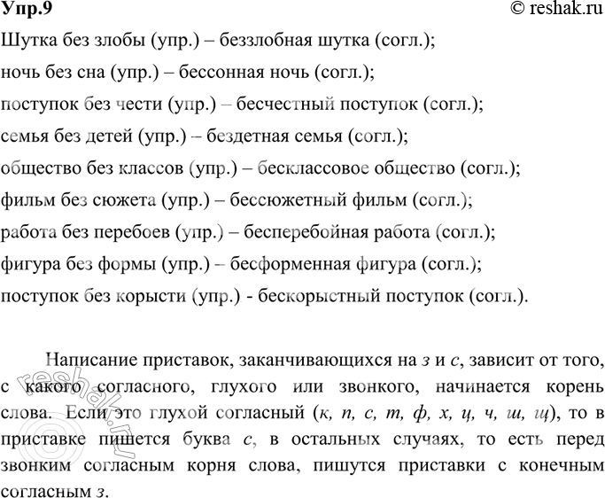Решение