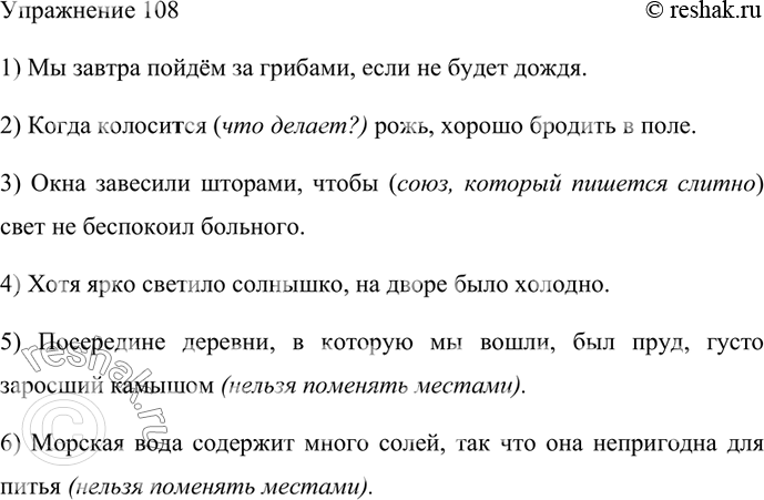 Решение