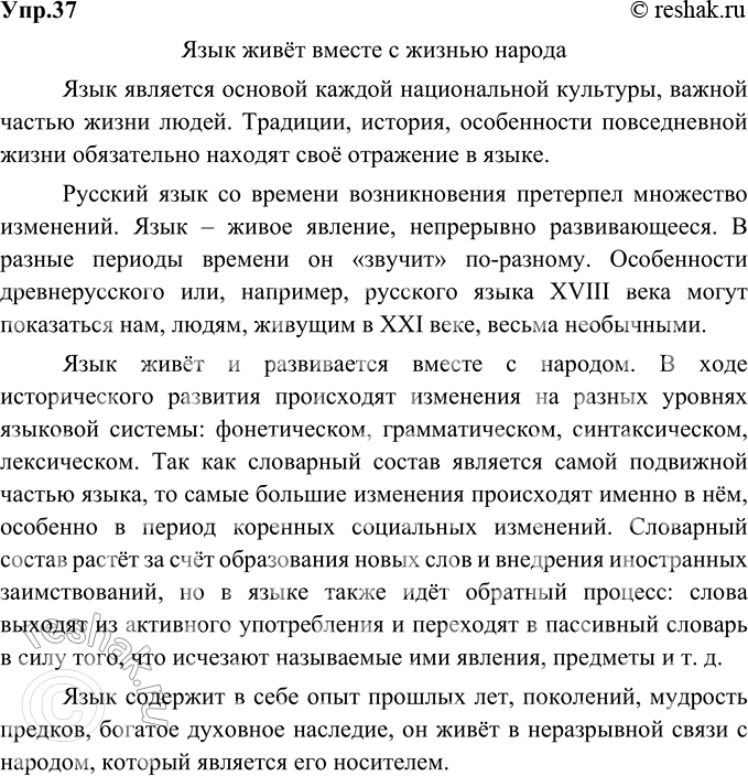 Решение