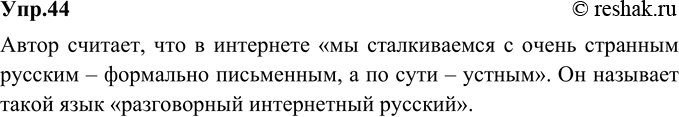 Решение