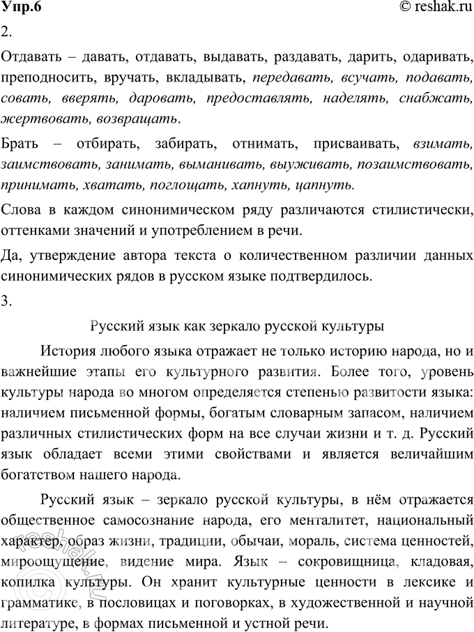 Решение