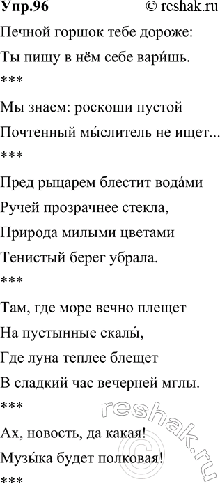 Решение