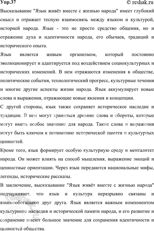 Решение