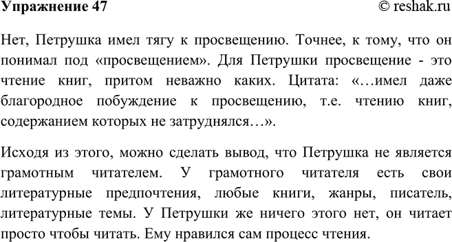Решение