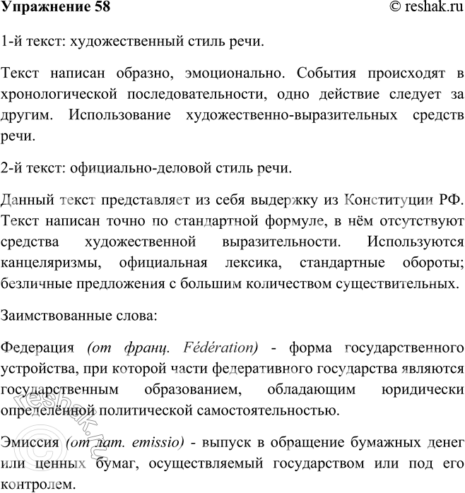 Решение