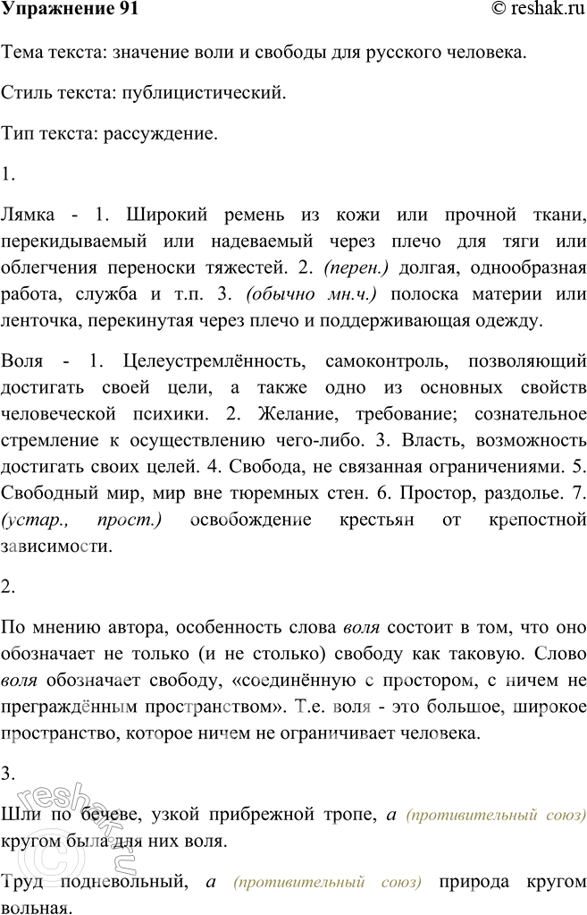 Решение
