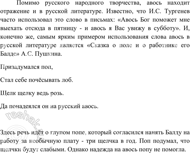 Решение