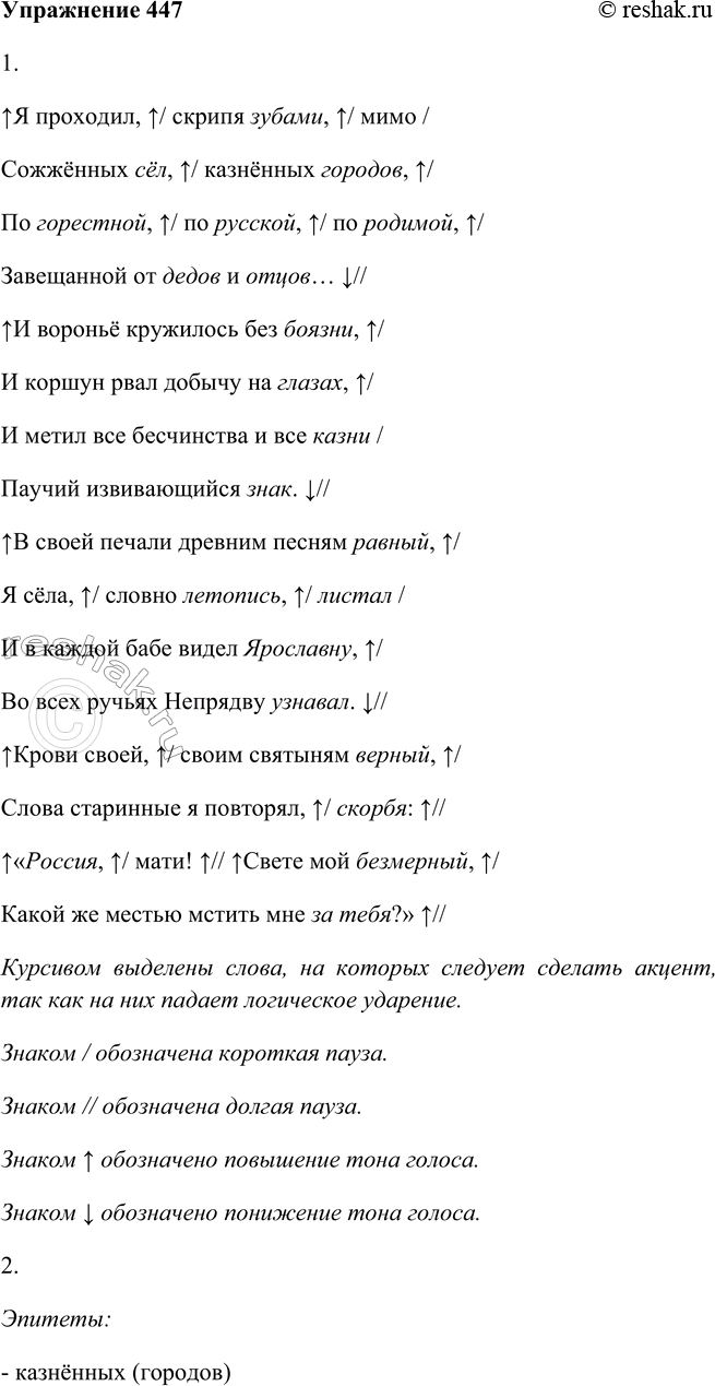 Решение
