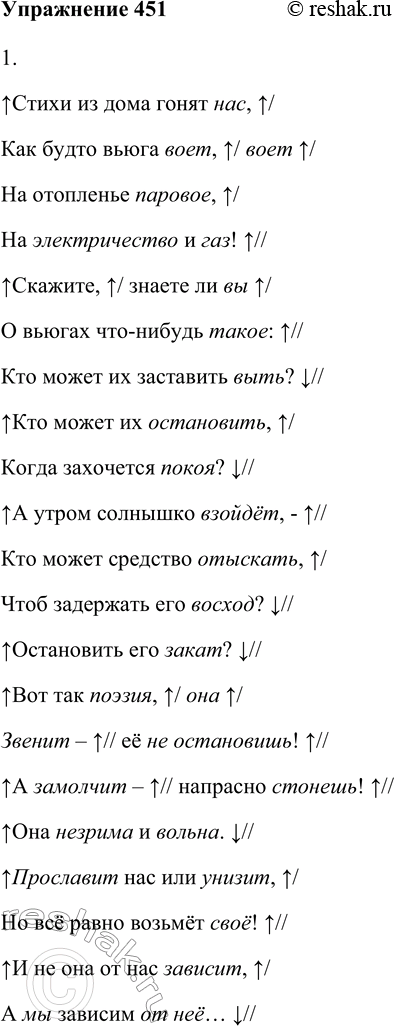 Решение
