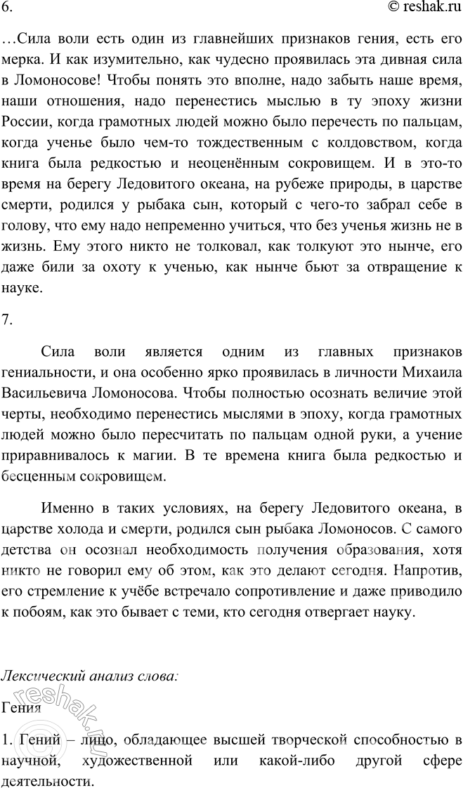 Решение