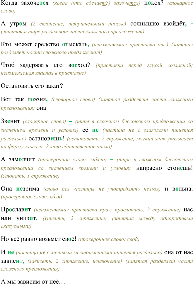 Решение
