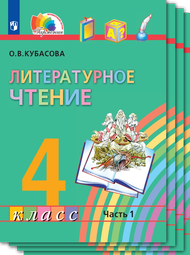 Обложка учебника