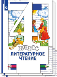 Обложка учебника