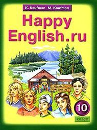 Обложка учебника