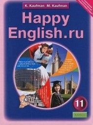 Обложка учебника
