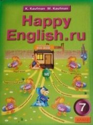 Обложка учебника