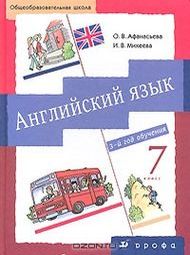 Обложка учебника