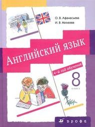Обложка учебника